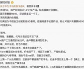 华为发布纯血鸿蒙系统，更新迅速流畅且兼容主流应用