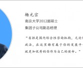 李斌对安徽合肥33亿增资表示感谢，蔚来聚焦提升产能