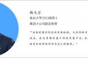 李斌对安徽合肥33亿增资表示感谢，蔚来聚焦提升产能