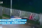 男子强行超车未果拦车打砸，受害者已报警