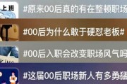 职场整顿引发争议：员工上厕所需报备，网友呼吁更人性化管理