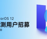 ColorOS 15即将登场！OPPO开发者大会2024年10月17日杭州举行