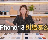 OPPO Reno13系列创新功能：实现与iPhone无缝互传，助力跨品牌用户流畅转换