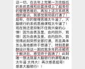 杨攀：融云追求极致技术与极简体验的初心