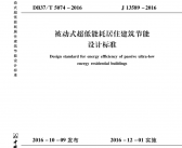 小鹏P7+震撼上市：5米纯电轿车新标杆，起售价18.68万