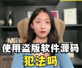 何同学就开源项目争议发表致歉声明，引发关注