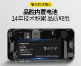 苹果iPhone 16系列电池容量揭晓：续航力全面提升