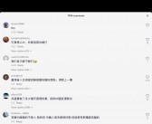 TikTok面临指控：未能有效保护儿童免受隐性广告和不当内容的侵害