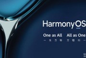 华为HarmonyOS NEXT正式版9月底发布，纯血鸿蒙引领新纪元