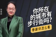 City不City走红！网友纷纷询问“City”究竟是什么意思