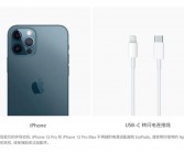 iPhone 16 Pro Max 充电器测试揭示：功率远低于预期的45W