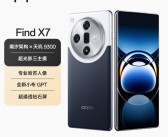 OPPO Find X8系列设计曝光：创新加入独立拍照快捷键