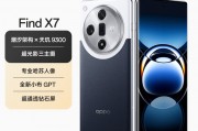 OPPO Find X8系列设计曝光：创新加入独立拍照快捷键