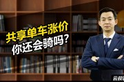 共享单车企业紧急回收开封夜间骑行单车，回应大学生安全关切