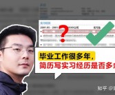 从2000元月薪到知乎CEO：一篇文章如何改写他的命运