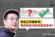 从2000元月薪到知乎CEO：一篇文章如何改写他的命运