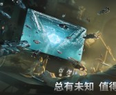 《阿凡达3：火与灰》定档2025年12月19日，科幻巨制再续传奇