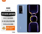 REDMI K80震撼发布：独特摄像头设计引关注，大满贯旗舰名不虚传！