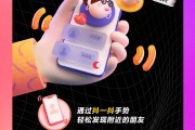 抖音搜索独立APP上线，主打短视频与图文内容