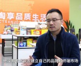 秦苍科技买单侠CEO胡丹：以敬畏之心引领中国创客创业之路