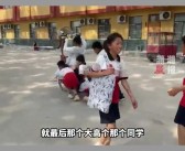 教师不当行为：用羽毛球拍捅学生屁股遭开除，引发身心伤害讨论