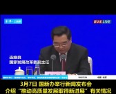 国家发改委力挺电商直播：企业如何乘风破浪抓住新机遇？