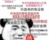 网易云音乐再遇技术故障，官方致歉并补偿7天VIP会员