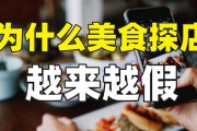 餐饮新秀：抠门探店与刮刮乐换饭，创新策略领跑白热化竞争赛道