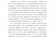 分析师预测苹果2027年将推出折叠手机