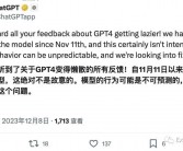 GPT-4o不会数r，被外国小哥原地逼疯！谷歌论文揭秘Transformer「数不到n」