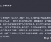 黄仁勋每日依赖ChatGPT，预言其能力将持续增强