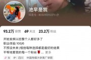 理发师晓华：一个月涨粉434万，助力当地经济飙升1.8亿的奇迹之路