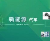 2018年车联网创业热潮：与BAT巨头共舞共生的策略