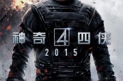 《神奇四侠：步》2025年上映，漫威新片下周开拍