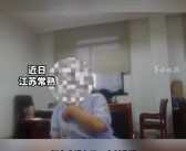 女子诈骗130万争当榜一大哥，获刑十年半