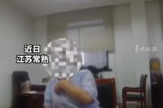 女子诈骗130万争当榜一大哥，获刑十年半