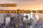 央视揭秘：国内首个五星5G工厂实现高度自动化，工人身影难觅