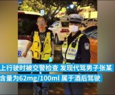 辅助驾驶非万能，酒后男子误启致翻车：官方明确责任归属