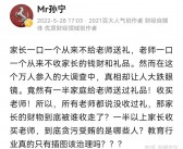 大学生危难中求助不忘礼貌，喊“你好”引关注