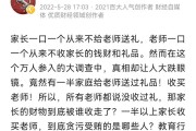 大学生危难中求助不忘礼貌，喊“你好”引关注