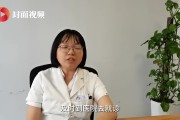 拆快递后揉眼引发眼部带状疱疹，医生提醒注意个人卫生