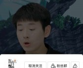 江小白拒绝东方甄选主播天权道歉：缺乏正式性与诚意