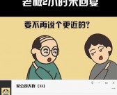 揭秘：世界上最抠门的公司如何通过极致成本控制实现盈利