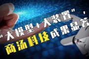 技术骨干回流大型科技公司，大模型创业公司面临人才挑战