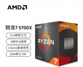 AMD 10月10日震撼发布四大新品，期待值拉满！