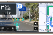 高德地图推出升级版无障碍导航：智能规划含盲道路线