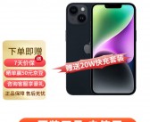 以下是几个不同风格的标题供你参考：，正式严谨风，- 《性价比iPhone再度登场！iPhone SE 4曝10月量产》，活泼俏皮风，- 《哇塞！性价比iPhone又来啦！iPhone SE 4或10月量产哟》，悬念吸引风，- 《性价比iPhone重出江湖？iPhone SE 4竟曝10月量产！》