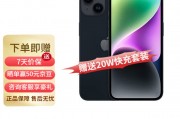 以下是几个不同风格的标题供你参考：，正式严谨风，- 《性价比iPhone再度登场！iPhone SE 4曝10月量产》，活泼俏皮风，- 《哇塞！性价比iPhone又来啦！iPhone SE 4或10月量产哟》，悬念吸引风，- 《性价比iPhone重出江湖？iPhone SE 4竟曝10月量产！》