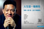 贾跃亭回应争议：我不在意误解和恶意攻击