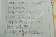 小学生造词“栓Q”引发专家担忧：可能影响对主流文化的理解